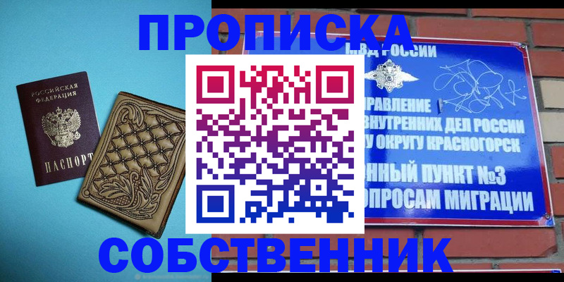 форма 3 в Коле